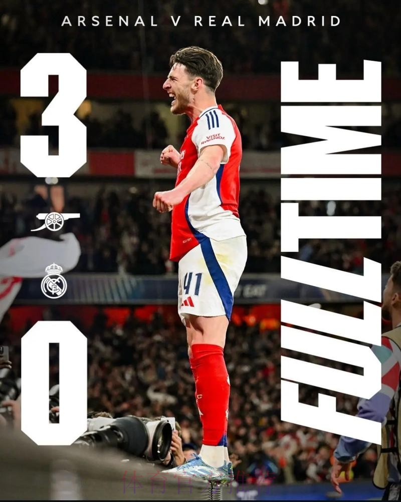 阿斯:克里斯滕森至少伤缺3周 无缘与皇马国王杯次回合