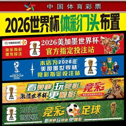 正规合法的世界杯下注入口地址推荐 正规合法的世界杯下注入口地址推荐