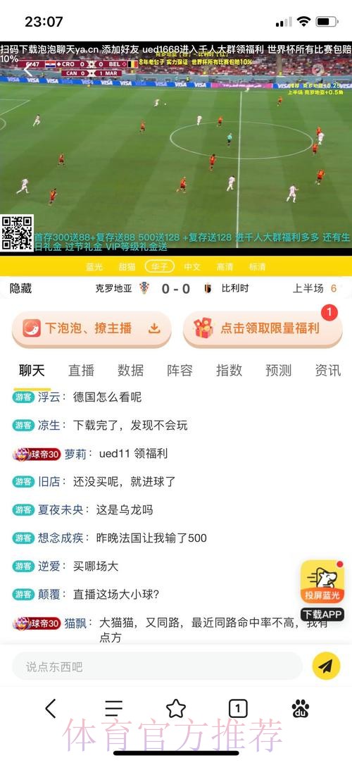 世界杯投注平台如何选择最适合的 世界杯投注平台如何选择最适合的