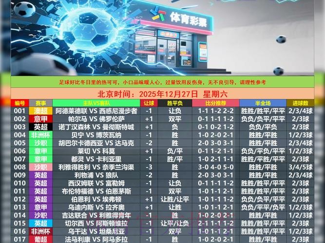 最新世界杯滚球最新地址官方入口 最新世界杯滚球最新地址官方入口