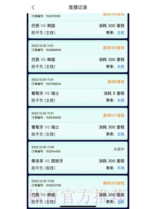 世界杯竞猜软件下载官方网站